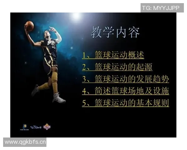 以大前锋为核心的篮球战术演进与未来趋势探析 以大前锋为核心的篮球战术演进与未来趋势探析